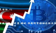 对于“TP钱包里的币在MD