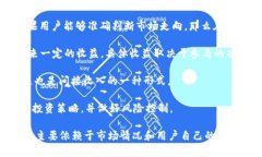 关于TP钱包一个月的收入，