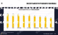   银河加密货币：探索未来