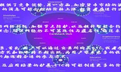 biao ti最新ETC加密货币市场