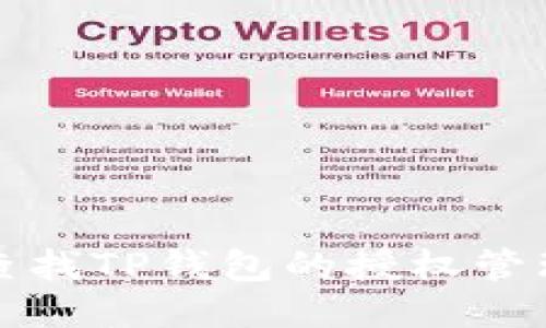 如何查找TP钱包的授权管理功能