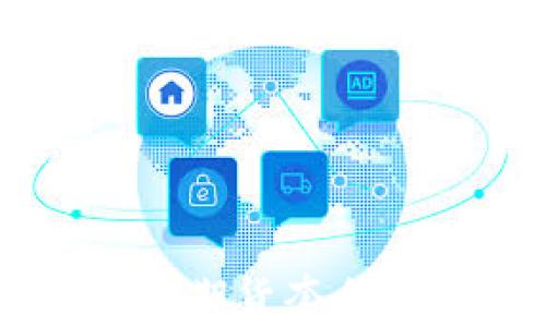 
深入解析加密货币期货套利：策略、优势及风险