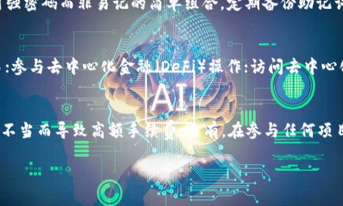 为了将TP钱包中的英文内容转换成汉字，可以通过以下几种方法进行操作。TP钱包（TokenPocket）是一款相对流行的去中心化钱包，支持多种区块链资产的管理。根据您的需求，这里提供相关的步骤和建议。

### 方法1：使用钱包内置的语言设置

1. **打开TP钱包**：首先，确保您打开了TP钱包应用。
2. **访问设置**：在应用界面中，找到并点击“设置”选项，通常它位于右下角或者菜单中。
3. **选择语言**：在设置中，您会看到“语言”选项。点击之后，可以选择中文作为您的语言。
4. **保存设置**：更改语言设置后，确保保存，然后返回主界面，界面内容应已转换为中文。

### 方法2：使用第三方翻译工具

若您的TP钱包暂时不支持中文或者找不到语言设置，可以使用以下步骤：

1. **截图**：对显示英文的界面进行截图。
2. **使用翻译工具**：将截图导入到翻译工具中，可以选择如Google Translate（谷歌翻译）、百度翻译等具备OCR（光学字符识别）功能的翻译软件。
3. **获取翻译内容**：上传及扫描完截图后，翻译工具会显示出识别出的文本以及对应的中文翻译。

### 方法3：手动翻译

如果有些内容不方便使用工具（例如涉及交易相关的具体英文说明），您可以考虑：

1. **查阅在线词典**：使用在线翻译网站（如有道词典、百度翻译等）查找具体英文词汇的中文意思。
2. **咨询社区**：例如在TP钱包的官方论坛或社区（如Telegram群组、Reddit等）发帖询问，社区成员通常乐于提供帮助。

### 常见问题解答

#### 1. TP钱包中支持哪些语言？
TP钱包目前支持多种语言，用户可以根据需要在应用内进行语言设置。最常见的语言包括中文、英文、日文、韩文等。具体支持语言可能会随着应用更新而扩展。用户只需进入设置界面并选择所需语言，即可实现界面语言的切换。

#### 2. 如何保护TP钱包的安全性？
保护TP钱包的安全性是每位用户需重视的事项。用户应采取多种措施来确保安全，包括：定期更改密码，不打开来自不明来源的链接，使用强密码而非易记的简单组合，定期备份助记词，不在公共网络下交易等。此外，了解钱包的双重验证和生物识别功能也是增强安全的重要步骤。

#### 3. TP钱包的功能有哪些？
TP钱包作为一款去中心化钱包，提供的功能相当全面。用户可以存储和管理多种数字资产，包括以太坊、比特币及其衍生的代币；进行交易；参与去中心化金融（DeFi）操作；访问去中心化应用（dApps）；以及进行资产的跨链转移等。用户界面友好且支持多种区块链，赋予用户更加灵活的资产管理体验。

#### 4. 使用TP钱包进行交易时需注意什么？
在使用TP钱包进行交易时，应注意几个关键点。首先，要核对交易对方的地址，确保没有输入错误；其次，务必确认交易的费用，避免因设置不当而导致高额手续费；还有，在参与任何项目或投资前，务必进行详细的研究，避免因为信息不足而受到诈骗。此外，交易前最好再确认一次自己的资产余额与交易细节，以确保无误。

以上为TP钱包中英文转换成汉字的方法，以及相关疑问的详细解答。希望这些信息对您有所帮助！如果还有其他问题，欢迎继续提问。