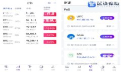 biao tiPi加密货币全面教程