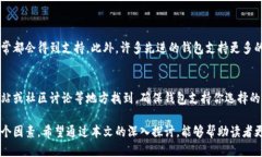 思考一个的:  最安全的手机加密货币冷钱包指南