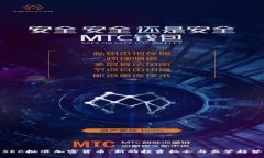 SEC批准加密货币：新的投资机会与监管趋势