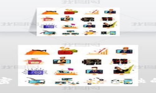 区块链与加密货币：未来金融的颠覆性改革