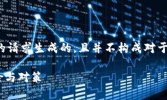 - 请注意，以下内容是根据