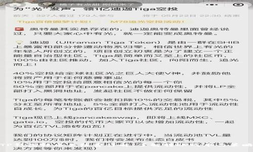 TP钱包转币手续费详解：了解转账成本与策略
