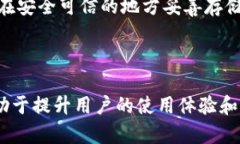   TP钱包的币显示价格为