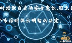 加密货币的约束：理解数