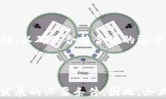 jiaoti全面解析加密货币处