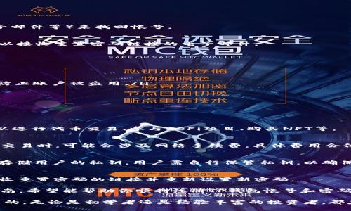    如何注册TP钱包帐号和密码的详尽指南  / 

 guanjianci  TP钱包, 注册TP钱包, TP钱包密码, TP钱包账户  /guanjianci 

 在数字货币迅速发展的今天，各类钱包应用层出不穷，其中TP钱包凭借其用户友好的界面和强大的功能受到众多用户的欢迎。如果你还不知道如何注册TP钱包的帐号和密码，本文将为你提供详细的步骤和注意事项。

 一、什么是TP钱包 

 TP钱包是一款多功能的数字货币钱包，旨在为用户提供安全、便捷的数字资产管理服务。用户可以通过TP钱包进行各种链上操作，包括资产存储、交易、参与DeFi和NFT的活动等。TP钱包支持多种主流区块链，具有用户友好的界面和安全性。

 二、注册TP钱包的必要条件 

 在注册TP钱包之前，用户需要确保自己具备以下条件：

ul
    li 一部智能手机或平板电脑，支持iOS或Android系统。/li
    li 稳定的互联网连接。/li
    li 精通指引中所提到的基本数字货币知识。/li
/ul

 三、注册TP钱包的详细步骤 

 下面是注册TP钱包的详细步骤：

h4 1. 下载TP钱包应用 /h4
 首先，用户需要前往各大应用商店（如Google Play Store或App Store）搜索“TP钱包”，并下载应用程序。对于Android用户，可能需要在TP钱包的官方网站找到APK文件以外部方式安装。

h4 2. 打开应用并选择“注册” /h4
 安装完成后，打开TP钱包应用，界面上会显示“注册”或“创建新账户”的选项。点击此选项以进入注册页面。

h4 3. 设置帐号信息 /h4
 在注册页面中，用户需要填写一些基本信息。通常包括电子邮件地址和手机号码。为确保信息的正确性，需确保所填写的邮箱和手机号码有效，并能够接收到确认验证码。

h4 4. 创建密码 /h4
 在注册过程中，用户需要设定一个强密码。强密码应包含大写字母、小写字母、符号及数字，并且最好至少有8位。确保设置的密码不容易被猜测，使账户更加安全。

h4 5. 接收验证码 /h4
 提交信息后，TP钱包会向你填写的手机号码或电子邮件地址发送验证码。输入收到的验证码以进行验证，确认不是机器人注册。

h4 6. 完成注册 /h4
 验证成功后，点击“完成”或“继续”以完成注册流程。至此，你的TP钱包账户已经创建成功。

 四、收回帐号和密码的方式 

 如果你忘记了TP钱包的帐号或密码，可以通过以下步骤找回：

h4 1. 找回帐号 /h4
 点击TP钱包登录页的“找回帐号”选项，系统会引导你输入相关安全信息（比如曾经使用过的电子邮件等）来找回帐号。

h4 2. 重置密码 /h4
 如果忘记密码，可以在登录界面选择“重置密码”选项。同样，用户需输入以前注册时所用的邮箱以接收重置密码链接的电子邮件。

 五、注册后的注意事项和安全措施 

 注册成功后，你需要注意以下几点：

ul
    li 开启二次验证：为了增强账户的安全性，建议开启TP钱包的二次验证功能，此功能能有效防止账户被盗用。/li
    li 定期更换密码：定期更换密码可以降低账号被攻击的风险，建议每3至6个月更换一次。/li
    li 不共享密码：严禁与任何人共享登录信息或密码，即使是信任的人也应该避免。/li
/ul

 常见问题解答 

h4 1. TP钱包可以用在哪些平台？ /h4
 TP钱包支持多种平台，涵盖了Ethereum、TRON、BNB等主流区块链。在各个链的生态中，用户可以进行代币交易、参与DeFi项目、购买NFT等。

h4 2. 注册TP钱包需要手续费吗？ /h4
 注册TP钱包是免费的，用户在下载和创建账户时不需要支付任何费用。不过，在进行资产转账或交易时，可能会涉及网络手续费，具体费用会依据区块链网络的状态而变化。

h4 3. TP钱包的安全性如何？ /h4
 TP钱包非常重视用户的资金安全，支持多种安全功能，如私钥加密、二次验证等。同时，TP钱包不存储用户的私钥，用户需自行保管私钥，以确保资金不被丢失或盗取。

h4 4. 密码忘记了怎么办？ /h4
 如果忘记密码，可以通过“重置密码”功能进行密码重置。需要提供注册时使用的电子邮件，以接收重置密码的链接并重新设置新密码。

 总的来说，注册TP钱包的过程相对简单，但用户在使用过程中需要注意安全问题。通过本文的指南，希望能帮助你顺利注册TP钱包帐号和密码，并有效管理你的数字资产。 

 想要在数字货币的世界中获得更好的体验，遵循正确的步骤和保持良好的安全习惯是至关重要的。无论是初学者还是经验丰富的投资者，都应该定期关注TP钱包的更新，以了解最新的功能和最佳实践。