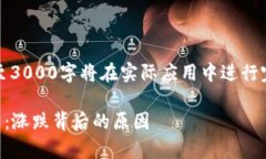 注意：以下内容是示例性