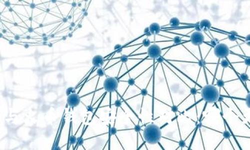 TP钱包与火币钱包安全性对比：哪个更安全？