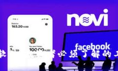 加密货币软件：投资者必