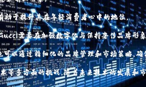   Gucci接受哪些加密货币？探索奢侈品品牌与数字货币的融合 / 

 guanjianci Gucci, 加密货币, 奢侈品牌, 支付方式 /guanjianci 

随着加密货币的普及，许多奢侈品牌开始探索接受数字货币作为支付方式的可能性。Gucci作为全球知名的奢侈品牌，近年来也逐渐向数字化转型，包括在一定程度上接受加密货币支付。本文将详细探讨Gucci接受的加密货币、其背后的原因以及这一趋势在奢侈品行业的影响。

一、Gucci接受的加密货币种类

Gucci在其全球一些实体店以及在线购物平台，逐步开始接受多种加密货币。其中包括比特币（Bitcoin）、以太坊（Ethereum）、莱特币（Litecoin）等主流加密货币。不同的商户和地区可能会有所不同，这与当地的技术基础设施、法规和市场需求有关。

例如，在某些地区，Gucci可能会选择接受稳定币（如USDT、USDC）作为支付手段，这种货币的价值通常与美元等法定货币挂钩，从而减少价格波动带来的影响。接受稳定币不仅能够提供更加稳定的交易体验，还能吸引希望利用加密货币进行奢侈品消费的用户。

二、Gucci接受加密货币的背后原因

Gucci为何会逐步接受加密货币支付？首先，加密货币的带动了一种新的消费趋势，越来越多的年轻消费者开始倾向于使用数字货币。作为一个面向年轻消费者的奢侈品牌，Gucci需要紧跟时代潮流，以吸引新的消费者。

其次，接受加密货币能够使Gucci在竞争激烈的奢侈品市场中脱颖而出。随着许多奢侈品牌纷纷推出数字化支付选项，Gucci的这样的举措能展示品牌的创新性和现代感，从而增强品牌形象。

再次，加密货币的去中心化特性为全球跨境购物提供了便利。由于许多加密货币可以在没有银行授权的情况下进行快速交易，Gucci可以满足全球市场各地消费者的不同需求，从而拓宽市场。尤其是在经济不稳定或金融系统不完善的地区，消费者更倾向于使用加密货币。

三、接受加密货币对奢侈品行业的影响

Gucci接受加密货币支付的趋势可能对整个奢侈品行业产生重大影响。首先，它可能推动更多奢侈品牌转向数字化，增加线上消费。随着越来越多的消费者习惯于在线购物，奢侈品品牌必须与时俱进，通过接受数字货币来吸引更多的顾客。

其次，接受加密货币可能会逐渐改变奢侈品的消费模式。年轻消费者常常渴望寻求新潮的消费体验，而数字货币的使用恰恰满足了这一需求。这可能导致奢侈品牌在营销策略上更加多元化，以适应这一新兴消费群体的偏好。

此外，接受加密货币也可能引发对于奢侈品认证及真伪鉴定的新挑战。随着数字货币支付的增加，假冒伪劣商品的交易也可能通过这一渠道发生，需要品牌方加强对交易的监控及保障，以维护品牌形象和消费者权益。

四、涉及加密货币支付的一些可能问题

在接受加密货币支付的过程中，Gucci及其他奢侈品牌可能会面临一些法律、技术以及市场问题。以下是四个可能相关的问题及其详细解答。

问题1：Gucci如何确保加密货币交易的安全性？

在接受加密货币作为支付方式时，安全性是一个不可忽视的重要问题。Gucci需要采取多种措施以确保每一笔交易的安全性。

首先，采用第三方支付平台是一个重要的步骤。这些平台通常使用先进的加密技术来保护交易数据和用户信息。同时，Gucci可以通过使用区块链技术来增加透明度，所有的交易记录都将被永久记录在区块链上，减少欺诈行为的发生。

其次，Gucci需对每一笔加密货币交易进行审核。在交易确认前，需通过多层身份验证及安全协议来核实交易的合法性，以确保资金流入自合法账户。同时，Gucci也可以设置限额，减少高额交易带来的风险。

最后，Gucci还需要定期对其系统进行安全审计和漏洞检测，及时修复潜在的安全隐患，以保证消费者的资金安全。在技术的快速发展背景下，保持对新技术的关注和应用将是保证安全的重要手段。

问题2：消费税和法律合规问题

Gucci接受加密货币支付时，如何处理税务问题和法律合规性也是一个重要考虑。由于各国对加密货币的监管不同，Gucci需要密切关注各国的法律法规，以确保合规。

在某些国家，使用加密货币进行消费可能被视为一种资产交易，而不是直接支付。这意味着消费者在使用加密货币支付后，可能需要为增值部分纳税。因此，Gucci需要对系统进行相应的设置，以在消费者购物过程中提示他们相关的税务信息。同时，Gucci也可能需要与各国的税务部门合作，确保所有交易的合规性。

此外，品牌应该定期更新其法律合规策略，关注各国对加密货币的新政策和规定。同时，Gucci可以与专业的法律顾问合作，及时获取法律信息和建议，以避免因不合规而引发的法律纠纷。

问题3：消费者对加密货币支付的接受程度如何？

虽然加密货币的使用越来越普及，但消费者对其接受程度仍存在差异。Gucci需要了解其目标消费者的偏好与需求，以便制定合适的市场策略。

首先，年轻消费者通常对新技术和新支付形式更加开放，更愿意尝试使用加密货币进行在线购物。这使得Gucci在吸引年轻消费者方面具有一定优势，品牌可以通过社交媒体及线上营销活动，向消费者推广其加密货币支付选项。

然而，年长消费者可能更倾向于传统支付方式，对加密货币的认识不足甚至缺乏信任。Gucci可以通过教育和宣传来弥补这一差距。例如，提供关于加密货币的教育视频、线上研讨会或指南，帮助消费者更好地理解其使用的安全性与便利性。

此外，Gucci在接受加密货币支付的过程中，可以推出一些促销活动，如折扣或赠品，以刺激消费者使用数字货币进行消费。这可以有效提高消费者对加密货币支付的接受程度，促进销售。

问题4：加密货币支付对奢侈品牌形象的影响

Gucci接受加密货币支付会对其奢侈品牌形象产生何种影响？首先，这一举措展现了Gucci对创新和技术的接受度，提升了品牌的现代感和前卫形象。

在当前市场，数字化转型已成为奢侈品品牌竞争的重要因素，Gucci通过引入加密货币支付，展示其对新兴事物的敏感度和适应能力，有助于提升其在年轻消费者心中的地位。

然而，这一变化也带来一定的风险。一部分消费者可能认为，加密货币与奢侈品的传统形象不符，担心这会削弱品牌的高档定位。因此，Gucci需要在加强数字化与保持奢侈品牌形象之间找到平衡。

为此，Gucci可以通过讲述品牌故事与文化，突出其独特的手工艺和设计理念，以确保在转型过程中保持品牌的核心价值。同时，Gucci也可以通过精细化的品牌管理和市场策略，确保加密货币支付与品牌形象的相辅相成。

总之，在当前数字经济快速发展的背景下，Gucci接受加密货币支付已成为一种趋势，既拓宽了市场，符合消费者需求，又面临市场及技术等多方面的挑战。随着未来技术的发展和市场的演变，奢侈品牌对数字货币的接受和应用将不断演化，值得我们持续关注。