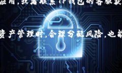 : 如何在TP钱包中查看自己