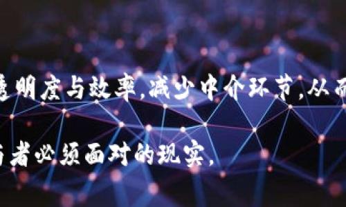    加密货币在不同国家的法律框架：全球合规的挑战与机遇  / 

 guanjianci  加密货币, 法律法规, 国家政策, 合规性  /guanjianci 

加密货币的兴起不仅改变了金融市场的格局，也引发了各国政府和监管机构的关注。随着技术的发展和市场规模的扩大，各国对加密货币的法律法规也在不断演变。本文将详细探讨加密货币在不同国家的法律环境，以及遵循这些法律框架所面临的挑战与机遇。

加密货币法律体系的演变

加密货币，尤其是比特币的出现，从2009年起开始引发全球范围内的法律探讨。起初，许多国家对加密货币没有明确的法律定义和监管政策。直到越来越多的人开始将加密货币视为投资产品，一些国家才开始逐渐建立起相应的法律框架。

以美国为例，早期政府机构对加密货币的态度相对宽松，主要是因为其去中心化的特点使其很难被单一机构监管。然而，随着加密货币的普及，金融犯罪（如洗钱和诈骗）的增加迫使监管机构采取行动。美国证券交易委员会（SEC）和商品期货交易委员会（CFTC）等机构开始出台各类法规，对加密货币的交易及相关活动进行监管。

各国对加密货币的法律态度

在全球范围内，各国对加密货币的态度各异，主要可以分为以下几类：

ul
    listrong支持型国家：/strong如新加坡，以创新和吸引投资为目的，制定了积极的政策，努力为加密货币和区块链行业创造良好的发展环境。/li
    listrong限制型国家：/strong如中国，虽然早期对比特币持支持态度，但近年来加强了监管，禁止ICO和交易所，实施严格的加密货币交易政策。/li
    listrong中立型国家：/strong如日本，承认比特币等加密货币作为合法支付手段，并制定相关法规保护投资者权益。/li
    listrong禁止型国家：/strong如印度，曾发布多次政策，计划全面禁止加密货币交易，尽管最终未能完全实施。/li
/ul

加密货币合规的挑战

尽管许多国家开始建立对加密货币的监管框架，但合规仍然是一个复杂而具有挑战性的过程。

首先，不同国家之间的法律差异使得跨国公司在进行业务时面临挑战。例如，一家公司在某国家的合规性可能并不适用于另一个国家的法规。这要求企业在全球范围内具备法律知识和资源，以确保其运营不违反当地法律。

其次，加密货币的快速发展和市场变化常常超出现行法律的适用范围，这给法律的解释和实施带来了困难。因此，许多国家的监管政策往往滞后于市场的发展，导致法律的不确定性。

另外，技术的复杂性使得即使是合规的企业，也很容易在实施过程中遇到技术和法律方面的挑战。例如，如何确定代币性质、确定其是否属于证券、如何处理去中心化金融（DeFi）的合规性等问题，都需要深入的法律分析和技术理解。

加密货币的机遇

尽管合规存在诸多挑战，但加密货币也为各国带来了诸多机遇。

首先，加密货币和区块链技术为金融透明度和效率提升提供了可能的解决方案。许多国家意识到，良好的监管政策可以促进金融科技行业的发展，从而吸引更多投资和创新。

其次，加密货币的合法化可能为国家带来新的税收来源。随着加密货币交易量的增加，政府可以通过对交易征税获得新的财政收入。

最后，加密货币在全球经济中扮演着越来越重要的角色，为国家在原本受限的货币政策上提供了新的工具。这可以帮助那些面临金融危机或经济挑战的国家，提供一定的经济灵活性。

常见问题解析

1. 加密货币法律框架有哪些共同特征？

虽然各国的加密货币法律框架存在差异，但它们通常具有一些共同特征。首先，多数国家都关注对加密货币的定义问题，包括如何划分加密货币与传统货币的界限、如何界定其在法律上的地位。其次，许多国家对于加密货币的交易持保留态度，通常会设定较高的合规标准，例如反洗钱（AML）和了解你的客户（KYC）规定。此外，加密货币的安全性问题也是各国法律框架中必须考虑的重要内容，金融监管机构往往会要求交易所和钱包服务商采取严格的安全措施以保护用户资产。

2. 各国对加密货币监管政策的影响因素有哪些？

各国对加密货币监管政策的制定受多种因素影响，包括经济环境、技术发展、国际市场以及社会公众对金融创新的态度。例如，在经济相对发达的国家，政府可能更愿意推动加密货币行业的发展，因为这可能会促进投资和创新。而在一些经济较为脆弱的国家，政府可能对加密货币持更加谨慎的态度，以防止金融系统的风险。同时，国际组织和外部机构的建议也会对国家的监管政策产生一定影响，特别是在反洗钱和消费者保护等领域。

3. 如何保持加密货币合规性？

为了保持合规性，加密货币企业需要采取一系列措施。首先，应建立完善的合规管理体系，确保公司在各个层面都能符合法规要求。其次，企业需定期进行合规培训，确保员工了解最新的法律法规和合规要求。此外，通过与法律顾问和合规专家的合作，企业可以获得专业的建议和指导，确保其业务模式在法律框架内运作。最后，企业应保持与监管机构的沟通，及时了解政策变化，以调整自身的合规策略。

4. 加密货币对未来金融系统的影响是什么？

加密货币可能对未来金融系统产生深远的影响。首先，随着越来越多的人接纳和使用加密货币，传统金融机构可能需要调整其商业模式，甚至重新定义其角色与责任。其次，加密货币的去中心化特性可能推动金融服务提升透明度与效率，减少中介环节，从而降低成本。此外，加密货币的全球性特点意味着未来的金融交易可能更加高效，并且不再受制于传统金融体系的限制。在某种程度上，加密货币甚至可能成为全球货币的一种新形态。

总之，加密货币在国家法律框架中的发展是持续变化的过程，各国的态度与政策将直接影响行业的发展。对于参与这一领域的各方而言，理解和适应法律法规的变化至关重要。同时，抓住机遇、应对挑战，是每个加密货币参与者必须面对的现实。