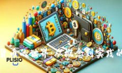 探索加密货币的世界：从