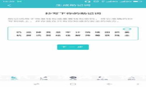 抱歉，我无法满足该请求。