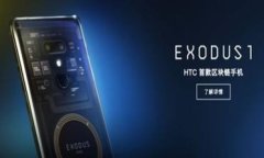 jiaotie如何取消TP钱包中的