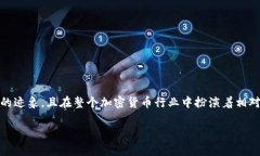 关于TP钱包（Trust Wallet）是