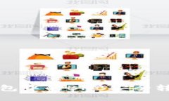 如何将TP钱包中的BNB安全转