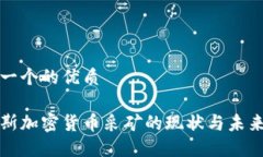 思考一个的优质俄罗斯加