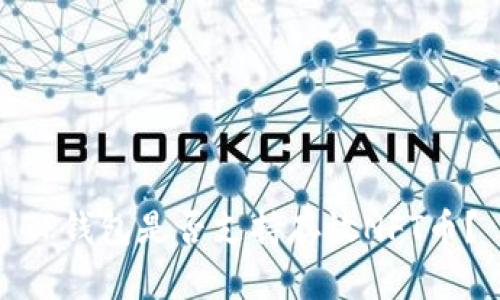 TP钱包是否支持存放NFT币？