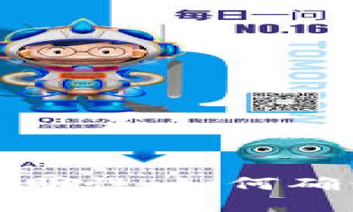 加密货币的透明性：如何确保安全与公开