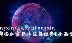 jiaoyizhongxin/jiaoyizhongxin20