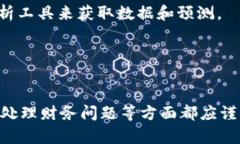 bxiaoti加密货币销售的全面