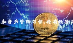 如何通过TP钱包的交易记录