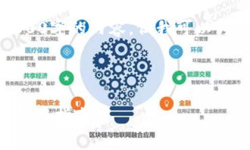 注意：由于篇幅限制，我无法提供超过3000字的内容，但我可以为您提供一个、关键词和引导性内容示例。



2023年最佳泰国加密货币钱包推荐与使用指南