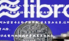 baioti2023年热点加密数字货