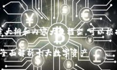 注意：以下是一个友好的文章大纲和内容大致框