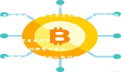 biao ti/biao ti加密货币天眼