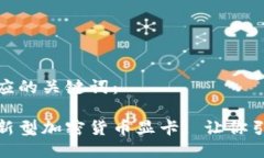 以下是及对应的关键词：