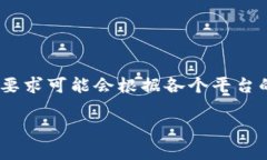 注意：以下内容是一个模