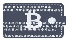 中本聪创建TP钱包的详细流