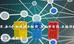 思考一个的，放进