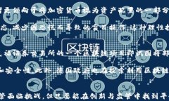 jiaoti德国加密货币现状：