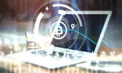 加密货币交易的未来趋势