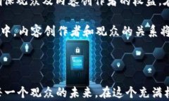 YouTube对加密货币的回应：