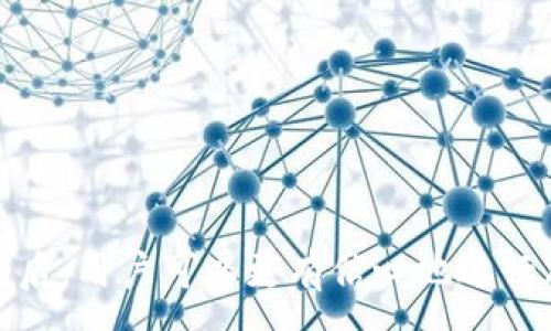 :
tp钱包提供的白名单免密支付，简化加密货币交易体验

关键词:
tp钱包, 白名单支付, 免密支付, 加密货币交易/guanjianci

在数字货币日益普及的今天，便捷的支付方式成为了用户关注的焦点。tp钱包作为一个深受用户信赖的加密货币钱包，推出的白名单免密支付功能，旨在提升用户的支付体验，简化交易过程，确保安全与效率的双重保障。以下内容将详细介绍这一功能以及相关的常见问题。

tp钱包白名单免密支付功能简介
tp钱包的白名单免密支付功能允许用户在设定的白名单中，完成免输入密码的快速支付。这一功能对于频繁进行小额交易的用户尤为重要，可以显著节约交易时间，改善整体支付体验。当用户将某些信任的地址添加到白名单后，系统在用户向这些地址发送资金时，不再要求输入交易密码，从而实现更为顺畅的交易过程。

如何设置tp钱包白名单免密支付？
设置tp钱包的白名单免密支付是一项简单而直观的操作。用户只需按照以下步骤进行操作：
ol
    li打开tp钱包应用，确保你已成功登录账户。/li
    li在主界面找到“设置”选项，点击进入设置菜单。/li
    li在设置菜单中选择“白名单管理”或类似选项。/li
    li点击“添加白名单地址”，输入你信任的收款地址，并确认信息无误后保存。/li
    li完成设置后，你可以选择是否开启免密支付功能。/li
/ol
值得一提的是，为了保障资产安全，tp钱包会对白名单地址进行严格的验证和审核。在添加地址之前，用户应仔细核对该地址的准确性，防止误操作导致的资金损失。

tp钱包白名单免密支付的优势
使用tp钱包的白名单免密支付功能，有多重优势：
ul
    listrong效率提升：/strong免去重复输入密码的繁琐过程，使用户在发送资金时变得更加迅速。这对需要频繁交易的用户特别有利。/li
    listrong安全性保障：/strong白名单机制确保只有经过用户确认的地址才能进行免密支付，降低了资金被误转或盗用的风险。/li
    listrong用户友好：/strong一键操作的设计让即使是不太熟悉数字货币的用户也能轻松上手，改善了用户的整体使用体验。/li
    listrong灵活性强：/strong用户可以随时调整或者删除白名单中的地址，以更好地适应个人的交易习惯和安全需求。/li
/ul

tp钱包白名单免密支付可能遇到的问题
尽管tp钱包的白名单免密支付功能十分便捷，但用户在使用时可能会遇到一些问题。以下是几个常见的问题及其解决方案：

问题一：如何确保白名单地址的安全？
在使用白名单免密支付功能时，最重要的就是确保白名单中的地址是安全的。用户可以采取以下措施来确保安全：
ul
    listrong知名度和信任度：/strong确保你添加的地址是来自于你信任的个人或商家，特别是那些有良好信誉记录的。尤其是在处理较大的交易时，选择知名平台和地址尤为重要。/li
    listrong定期检查：/strong用户应定期查看白名单中的地址，及时删除不再使用或信任的地址。如果收款方更换地址，务必更新白名单。/li
    listrong启用额外的安全措施：/strong除了白名单，如果你的钱包支持双因素认证（2FA），建议同时启用，以增加账户的安全层级。/li
    listrong保持软件更新：/strong定期更新tp钱包应用程序，以确保使用最新的安全协议和功能。/li
/ul
通过这些措施，用户可以显著降低异常交易的风险，确保资金的安全和交易的顺利进行。

问题二：如果误操作将资金转入错误地址该怎么办？
尽管有了白名单的保障，但误操作也是不可避免的。如果发生将资金错误转入非白名单地址的情况，用户应尽快采取以下步骤：
ul
    listrong确认交易： /strong首先要确认交易是否已经完成，检查交易记录和交易状态。如果交易未被确认，还有可能通过取消交易获得部分退款。/li
    listrong联系收款方： /strong如果你通过某个交易平台或者商家转账，应立即联系对方，说明情况寻求解决方案。/li
    listrong警惕诈骗： /strong在联系对方时，注意不要向对方透露个人敏感信息，避免被欺诈。/li
    listrong接受现实： /strong如果资金已转入其他地址，而且无法联系到对方，可能需要接受这笔资金的损失。为此，保持冷静并提取经验教训，避免未来再次发生同样的错误。/li
/ul
总之，在进行加密货币转账时，用户应当仔细核实收款地址，避免因一时疏忽而造成不必要的损失。

问题三：tp钱包的白名单免密支付功能会影响我的隐私吗？
在数字货币交易中，隐私问题一直都是用户关注的重点。关于tp钱包的白名单免密支付功能，潜在的隐私风险主要有以下几个方面：
ul
    listrong交易可追溯性： /strong区块链技术的特征决定了交易信息在公开链上的可追溯性。虽然白名单可以避免频繁输入密码的麻烦，但每一笔交易仍然会被记录并可能由第三方分析出来。为了保护个人隐私，建议用户使用地址混淆、隐私币等方式进行保护。/li
    listrong白名单地址的选择： /strong确保白名单中地址的选择是慎重的。选用一些不容易被识别的地址，并谨慎对待向他人透露您的钱包地址。/li
    listrong隐私交易工具： /strong若您对隐私极为敏感，可以尝试使用具备隐私保护能力的钱包工具，例如Zcash、Monero等，这样可以更好地保护您的交易信息。/li
/ul
在享受白名单免密支付的便捷同时，保持对隐私的关注，选择适合自己的方式，以确保个人财务安全。

问题四：如何高效使用tp钱包进行交易？
为了提升在tp钱包上交易的效率，用户可以采取以下策略：
ul
    listrong熟悉钱包功能：/strong在使用tp钱包之前，用户应详细了解各种功能，包括白名单开放、交易历史、市场行情等模块的使用，使得能在需要时迅速找到相应功能。/li
    listrong制定个人运营计划：/strong设定财务目标，合理规划资金流，明确交易策略和时间周期，这样可以减少临时决策带来的困扰。/li
    listrong定期检查账户安全：/strong用户需定期检查钱包的安全设置，及时更新密码或开启双重认证，确保账户信息安全。/li
    listrong利用市场工具：/strong参加tp钱包的社区活动，与其他用户交流经验，学习更高效的交易技巧和使用心得。/li
/ul
通过科学管理和灵活操作，用户能更好地利用tp钱包实现财富增值，享受加密货币的乐趣。

总之，tp钱包的白名单免密支付功能大大了交易体验，在享受便捷支付的同时，用户需重视安全和隐私保护的问题。在了解了相关功能与常见问题后，用户可以更有信心地进行加密货币交易。