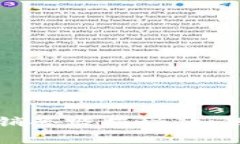 加密货币传销套路揭秘：