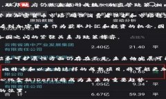 加密货币取代法人：未来