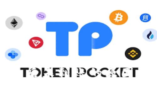 扫码TP钱包后未到账的原因及解决方法