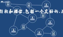 提示：由于篇幅限制，我